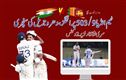 دوسرا ٹیسٹ: ٹیم انڈیا نے پہلی اننگز9 وکٹس کے نقصان پر503رنزپرڈ کلیئر کر دی